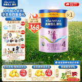 美素佳儿源悦儿童配方奶粉（调制乳粉）4段罐装800g 致力于眼脑发育 【软蛋白好消化】源悦4段800g