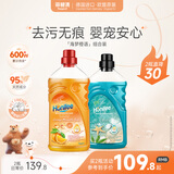 菲碧清地板清洁剂橙香+海洋1L*2瓶 家用清洁瓷砖地砖去污不留水渍