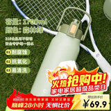 希乐316不锈钢保温杯大容量男女户外便携水杯旅行车载保温瓶 1.7L