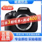 佳能/Canon 500D 600D 700D 800D 850D学生入门拍照摄像高清旅游 二手单反相机 99新 佳能700D 单机身 标配