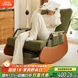 积木部落 摇摇椅家用阳台休闲椅折叠沙发椅客厅懒人沙发单人午休逍遥椅子 墨绿色+脚踏【灯芯绒+咖色腿】