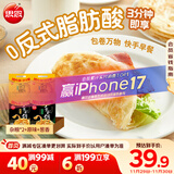 思念手抓饼组合装3.6kg共40片（原味+葱香*4袋） 葱油饼