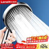 莱尔诗丹增压花洒淋浴喷头 手持花洒喷头五档洗澡淋雨沐浴莲蓬头LD6087