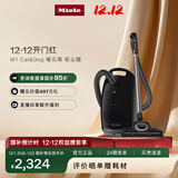 美诺（Miele）【新品】欧洲原装进口 家用卧式吸尘器大功率超强吸力 宠物家庭适用 吸猫毛【国家补贴】 M1 Cat & Dog曜石黑