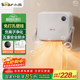 小熊（Bear）浴室暖风机婴儿取暖器 家用壁挂式电暖器免打孔电暖气片除菌烘干衣机卫生间移动浴霸 DNQ-E20R2