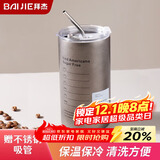拜杰304不锈钢咖啡杯水杯冰霸杯车载男保冷杯子大容量带吸管600ML