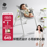 babycare宝宝餐椅6个月以上吃饭可折叠儿童座椅可移动婴儿成长椅 贝壳白