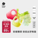 babycare宝宝牙胶磨牙咬咬胶棒婴儿玩具水果安抚牙胶婴儿用品组合3只装