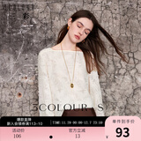 三彩秋款重工羽毛小衫剪花流苏一字领上衣宽松优雅东方简奢风 米白色 L 165/88A