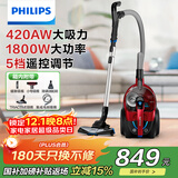 飞利浦（PHILIPS）卧式吸尘器家用清洁机强劲大功率大吸力吸灰吸尘吸螨虫除螨宠物家庭适用FC9735/81