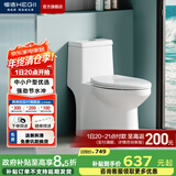 恒洁（HEGII） 马桶家用节水防臭虹吸式大冲力全管道施釉坐便器包安装 【小户型优选】一级水效516 305/300mm