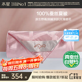 水星家纺蚕丝被100%蚕丝夏凉被双人空调被夏季被芯薄被子约3.2斤220×240