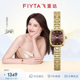 飞亚达（FIYTA）高圆圆同款 倾城“小金表”竹节链深棕盘复古女表 生日节日礼物