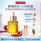 娇韵诗三檀面部精华油30ml干皮补水保湿细腻舒缓护肤品化妆品生日礼物