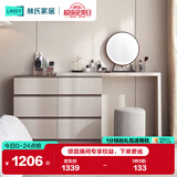 林氏家居现代简约梳妆台卧室小户型化妆桌可伸缩书桌斗柜一体OV3C