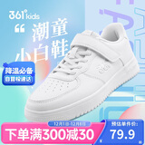361°儿童四季板鞋男女童(3-12岁)百搭魔术贴滑板鞋小白鞋 银35