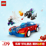 乐高（LEGO）积木拼装超级英雄76279 蜘蛛侠赛车7岁+男孩女孩儿童玩具圣诞礼物