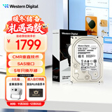 西部数据（WD）4TB 企业级机械硬盘DC HC310 SAS 7200转256MB CMR垂直 服务器硬盘 3.5英寸HUS726T4TAL5204