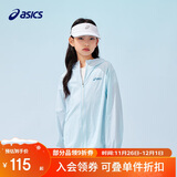 亚瑟士（asics）童装25年夏男女UPF50+冰蝉翼防晒服梭织透气外套332251052311