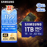 三星（SAMSUNG）1TB TF(MicroSD)存储卡 高速PRO蓝卡 U3A2V30 兼容Steamdeck游戏机无人机运动相机 读速180MB/s