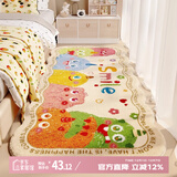 茵尚多巴胺卧室床边地毯房间柔软仿羊绒地垫客厅阅读区儿童玩耍爬行垫