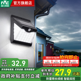 雷士（NVC）太阳能照明灯壁灯室外庭院灯防雷防雨天黑自动亮灯太阳能感应灯 【太阳能壁灯】光控+人体感应