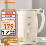 九阳（Joyoung）热水壶烧水壶电热水壶1.7L 5段调温 316L不锈钢一体内胆 0胶水 恒温壶K17ED-W390