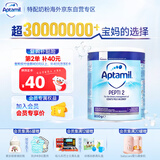 爱他美（Aptamil）英版pepti深度水解婴幼儿特殊配方奶粉2段（6-12个月）800g