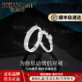铂邦诗（BOBANGSHI）银戒指情侣对戒999纯银一对女男结婚求婚婚戒情侣款高级感礼物女 《恋恋星球》礼盒：情定此生