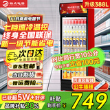 格点大容量饮料柜商用冰柜直冷藏展示柜酒水柜纯风冷无霜保鲜柜超市玻璃门冰箱立式啤酒柜 大单门下机组直冷 7挡调温基础款