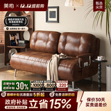 美柏沙发床单双人小户型可折叠两用中古风复古沙发床2025新款 【至尊版外径1.34米内径1.2米】（护脊椰棕零压坐感） 【进口S+级复古油蜡皮 | 高端品质 大师工艺】