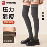 FitonTon2双袜子女春秋季过膝袜韩版微压显瘦长筒袜高筒堆堆袜