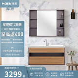 摩恩（MOEN）洗脸盆柜组合浴室柜洗手池洗漱台卫浴镜柜面盆柜套装 浴室柜 101cm +镜柜90+抽拉龙头