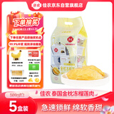 佳农泰国冷冻 金枕榴莲肉 单盒净重250g*5盒 榴莲 生鲜水果