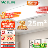 雷士（NVC）吸顶灯客厅大灯简约奶油风LED照明灯饰卧室灯餐厅白月X 包安装