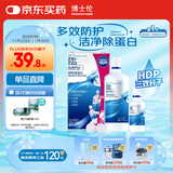 博士伦隐形眼镜水润明除蛋白护理液500+120ml