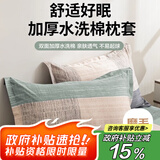 艾薇枕头套74*48儿童枕套枕芯枕头磨毛枕套一对 条纹时代 48*74cm