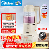 美的（Midea）低音破壁机全自动安睡家用豆浆机榨汁机 1.75L大容量多重降噪免洗可拆洗MJ-PB12S56【补贴】