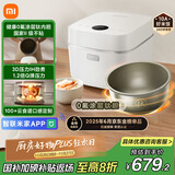 米家小米电饭煲0氟涂层钛内胆不粘3L家用2-3人 IH加热3D压力智能APP多功能电饭锅煮饭锅煮粥锅 P1 