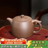 百年利永宜兴紫砂壶纯全手工原矿老段泥景舟井栏壶功夫茶具泡茶壶