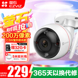 萤石云摄像头C3W日夜全彩监控摄像头家用可对话家庭摄像头超清无线wifi室外枪机防水防尘安防监控器 C3W 1080P 2.8mm【对讲版】 32G内存卡（免费升级64G）