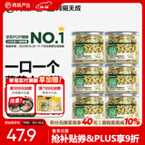 网易严选 猫薄荷小鱼饼干 幼猫零食成猫饼干 吐毛球逗猫零食洁齿磨牙零食 【鸡肉猫草】 95g*6罐