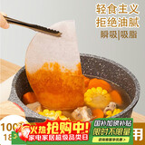 杰凯诺吸油纸食物厨房吸油纸食品级 隔油滤油膜 烘焙食物垫纸100张 18cm