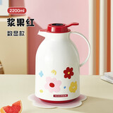 物生物（RELEA）保温壶家用大容量宿舍热水瓶玻璃内胆显温暖水壶结婚暖壶圣诞礼物