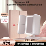 EASEHOLD忆镜化妆镜带灯LED镜子美妆镜梳妆镜教师节礼盒生日礼物送女友