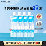 美宝莲眼唇卸组合840mL(150mL*4+40mL*6) 深层清洁生日礼物女