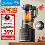美的（Midea）破壁机家用1.75L可拆洗 低音降噪多功能全自动豆浆机 预约加热榨汁机辅食机 国家补贴PB10G3-075