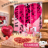 智汇 求婚布置室内室外生日表白浪漫场景客厅酒店仪式感氛围道具布置 【偏偏喜欢你】ins求婚推荐 求婚布置告白装饰品卧室套餐