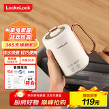 乐扣乐扣 养生杯烧水杯 迷你养生壶牛奶神器热奶杯电煮杯电炖杯电热水杯旅行加热水杯户外电热水杯 0.35L -陶瓷覆层