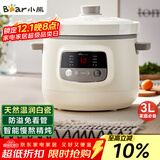 小熊（Bear）电炖锅 电炖盅 煲汤锅 炖汤锅 白瓷炖锅3-4个人用陶瓷全自动煮粥锅 直炖电炖锅 DDG-D30H5 3L